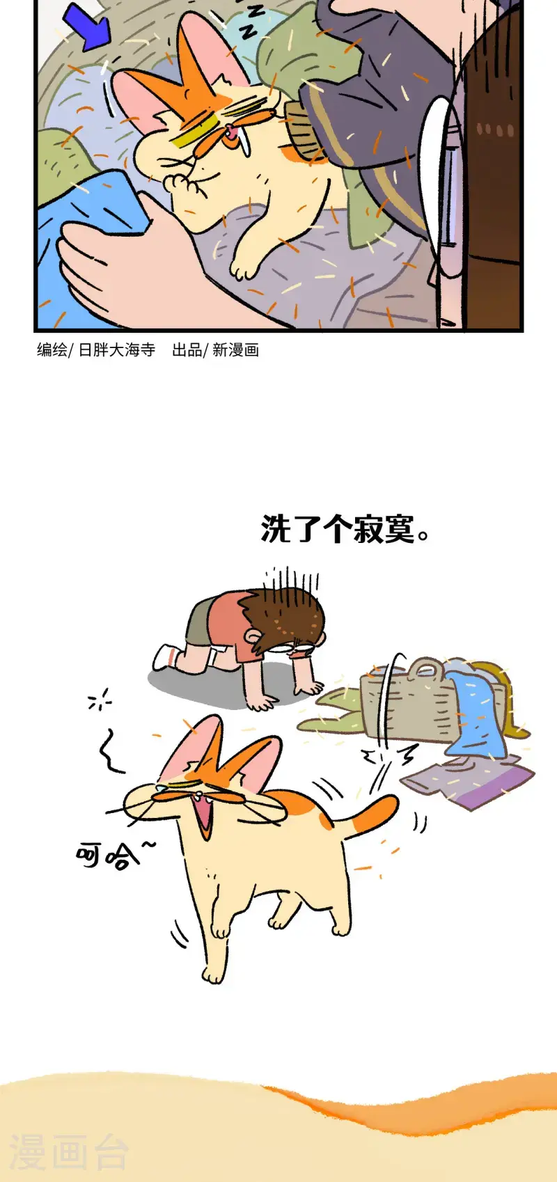 第178话1
