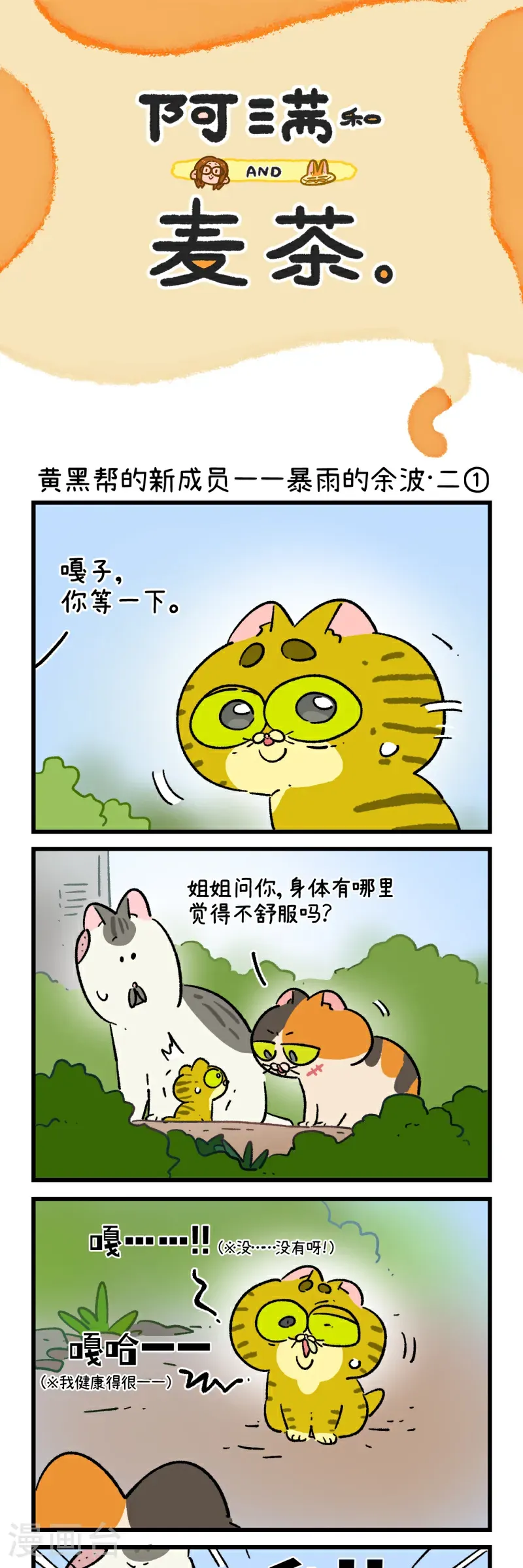 第194话0