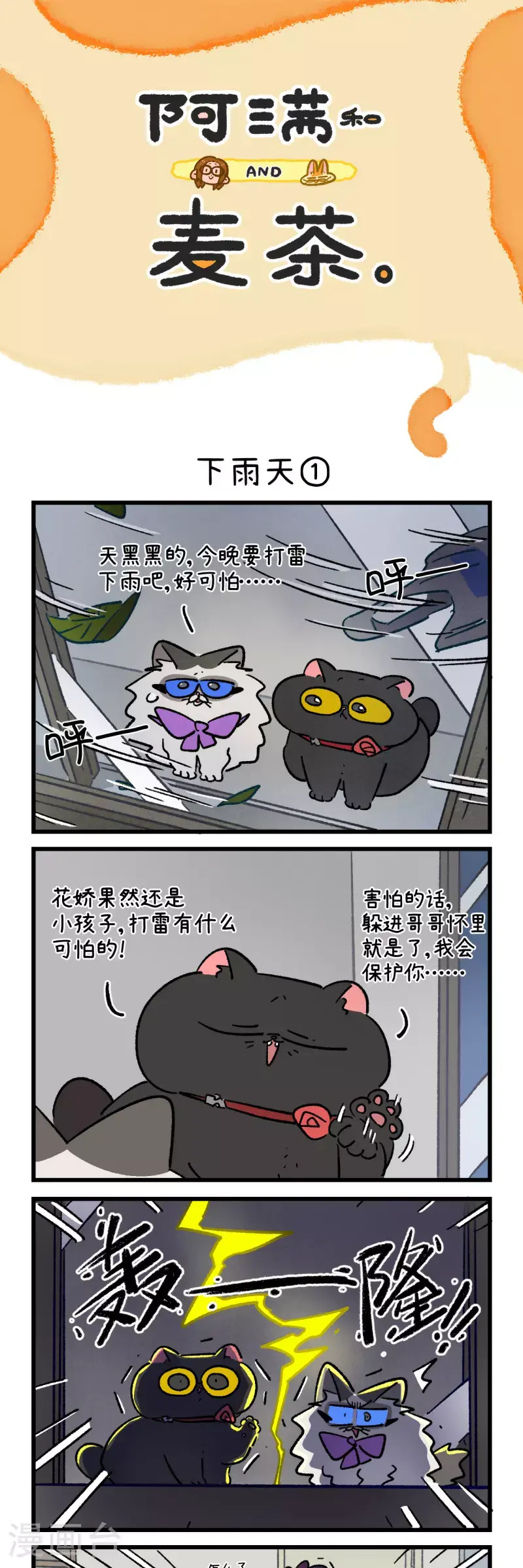 第174话0