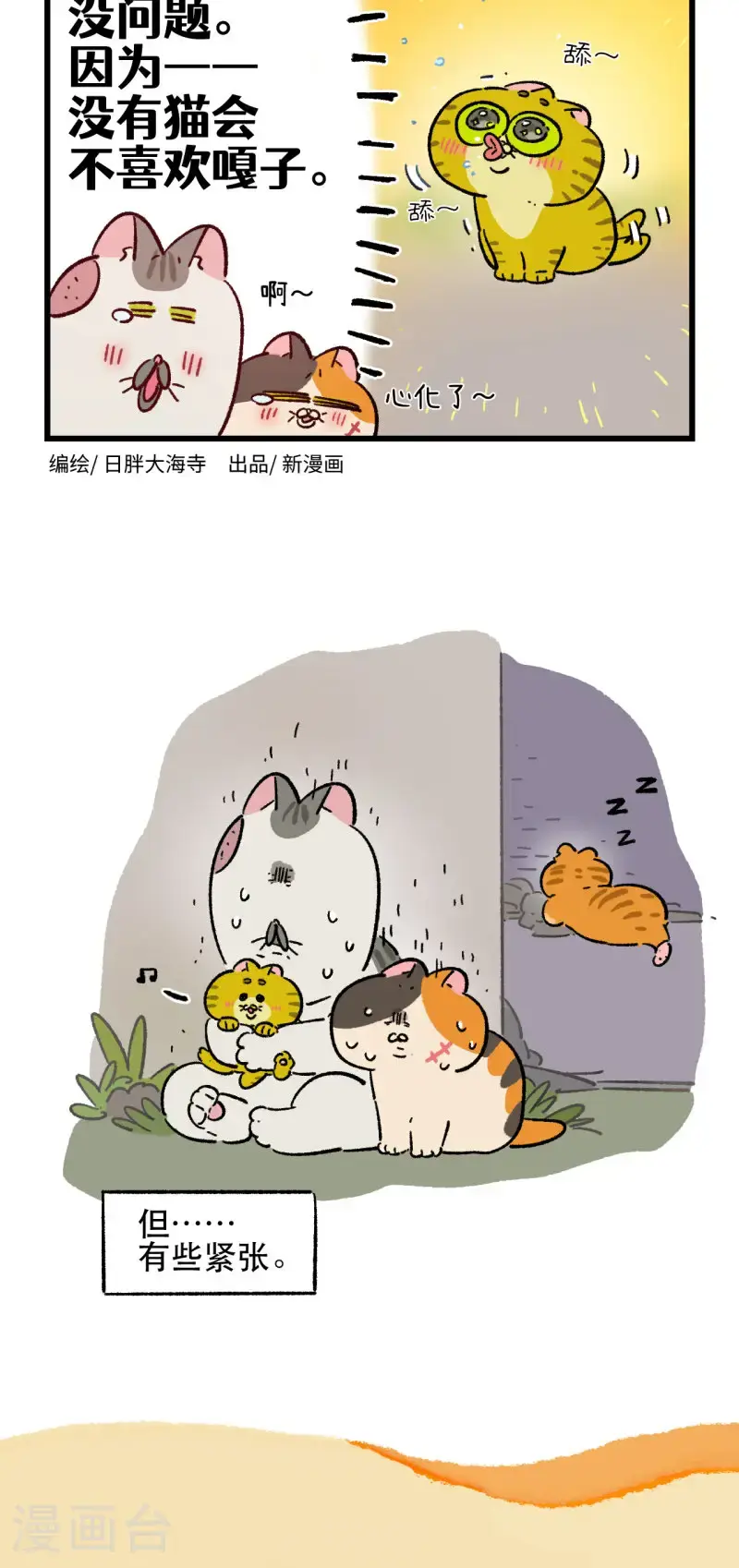 第188话1