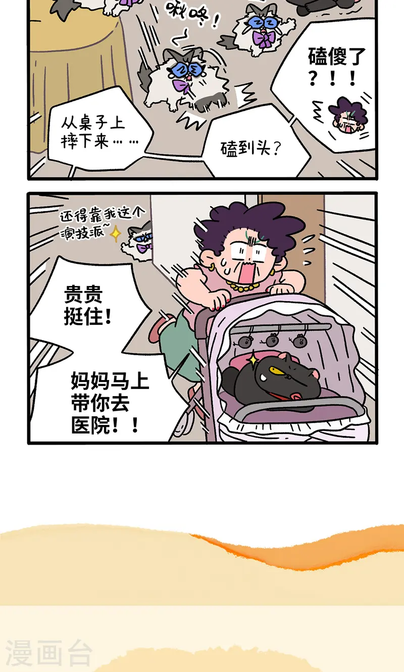番外23上 富贵花开35
