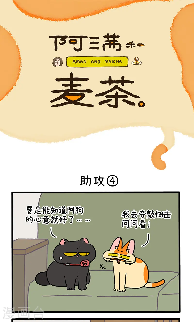 第106话2 助攻0