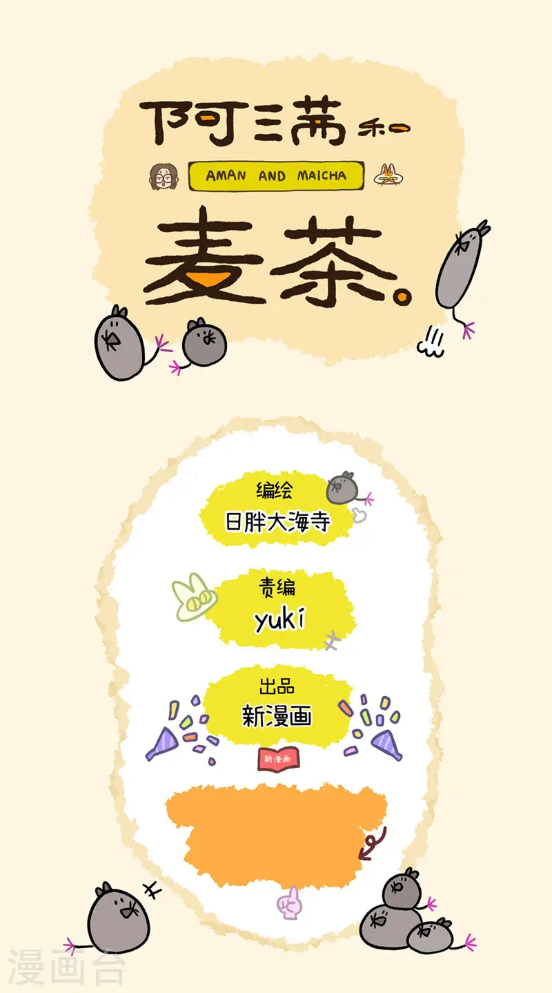 第4话 抗拒6