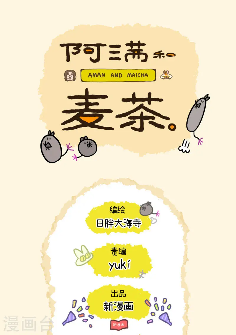 第23话2 术后恢复6