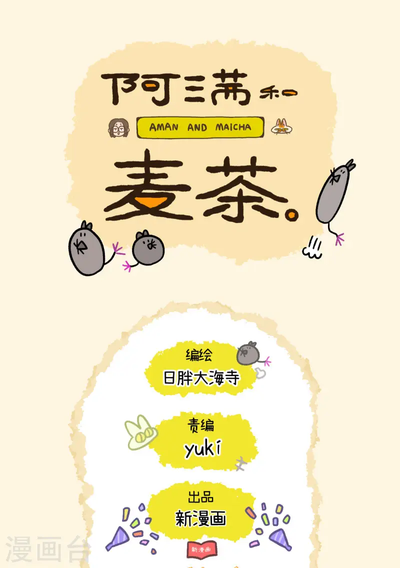 番外9上 黑亮亮帮的往事6