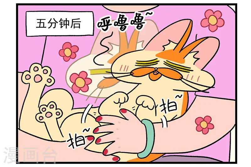 第34话2 阿满临行前9