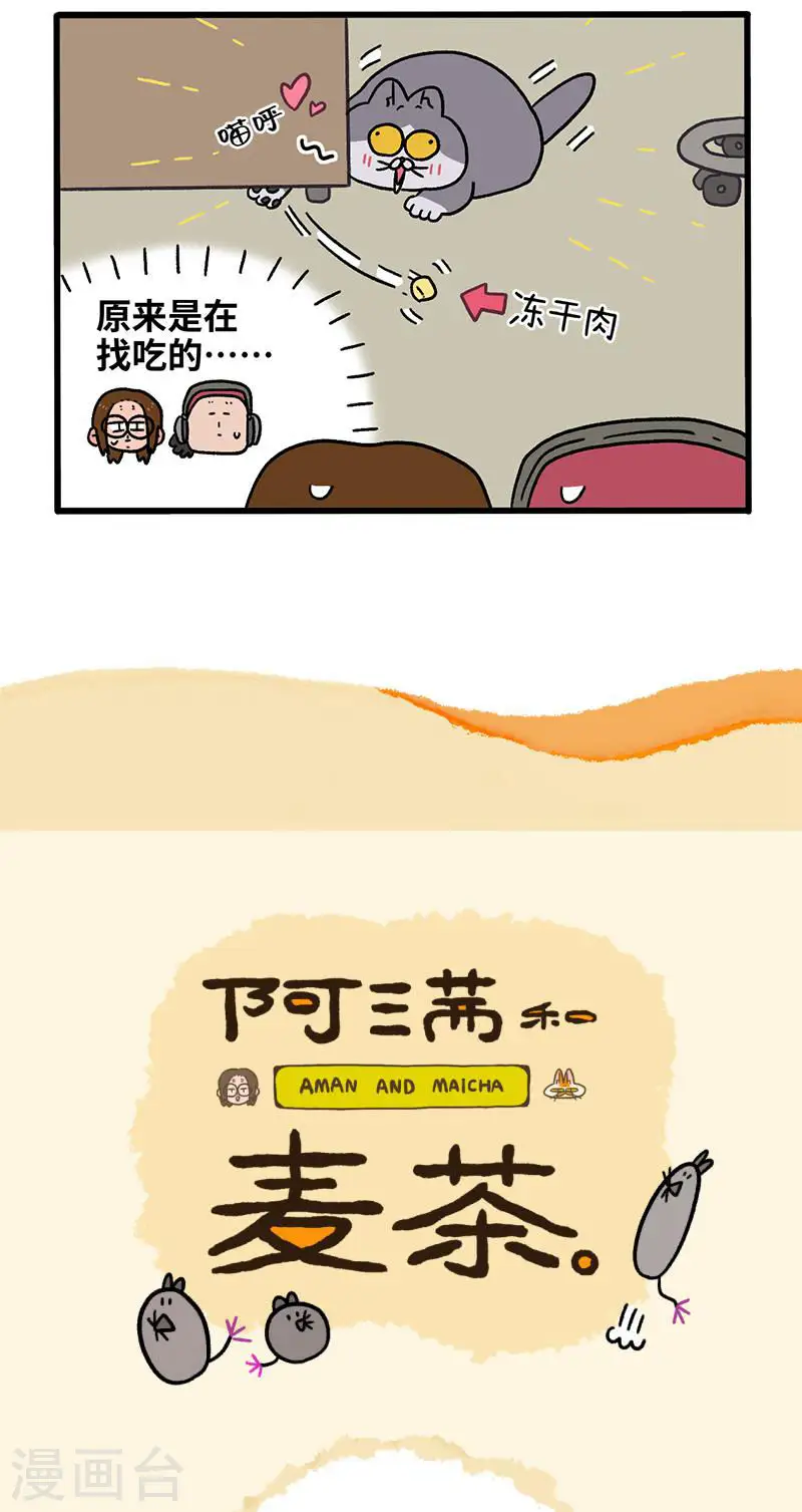 第88话1 阿狗的监护权4