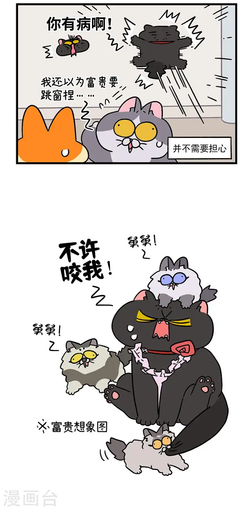 第104话2 哥哥的让步4