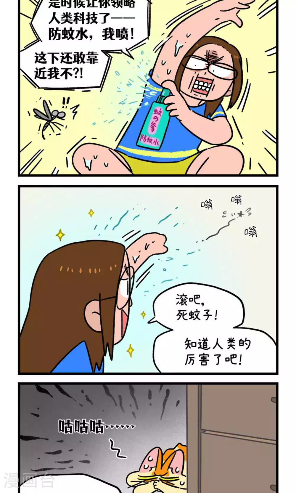 第165话1