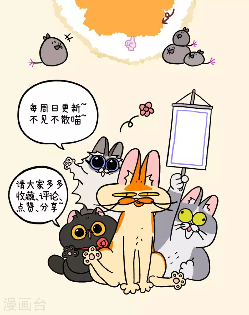 第162话11