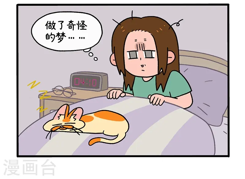 第34话1 阿满临行前11