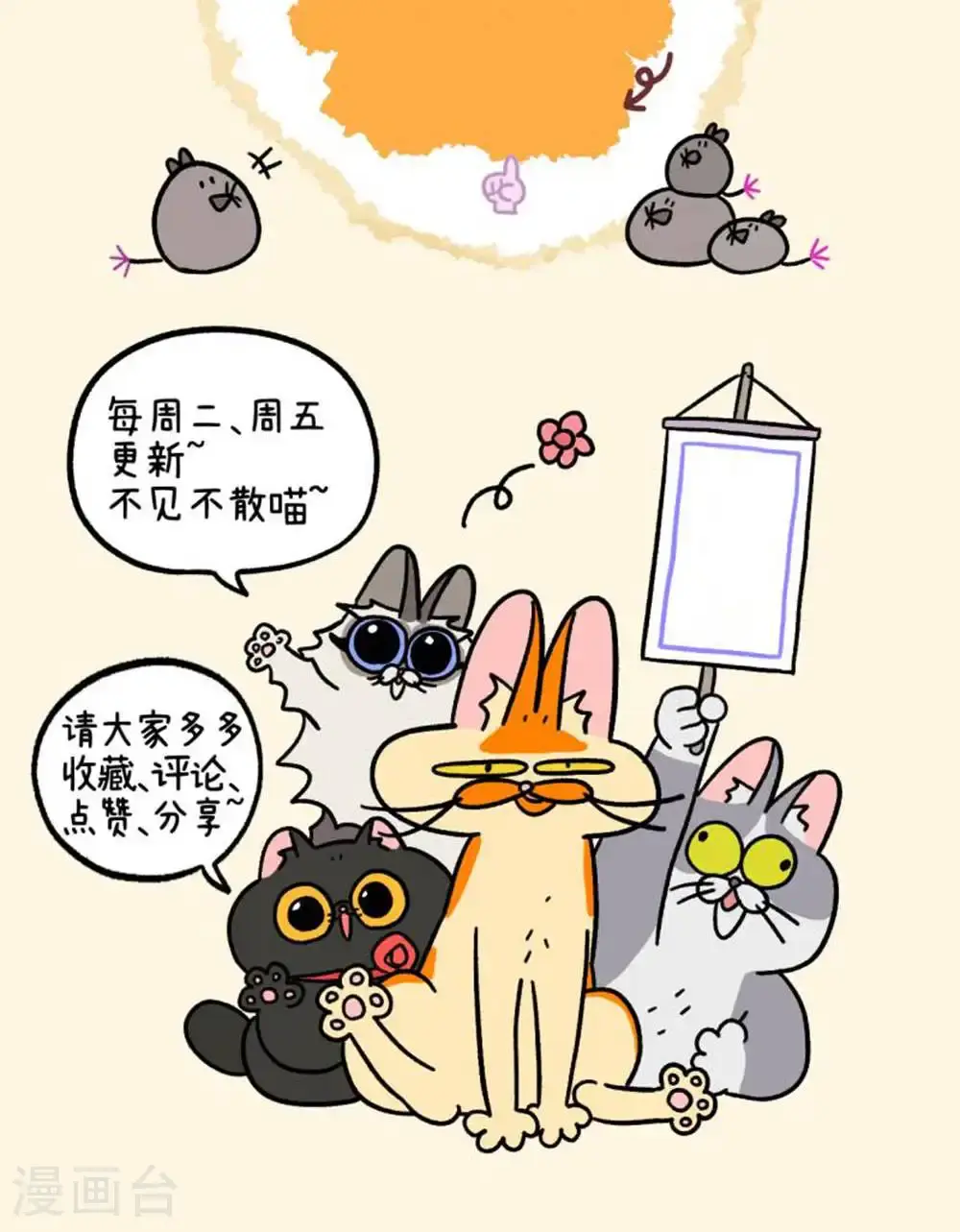 第182话11