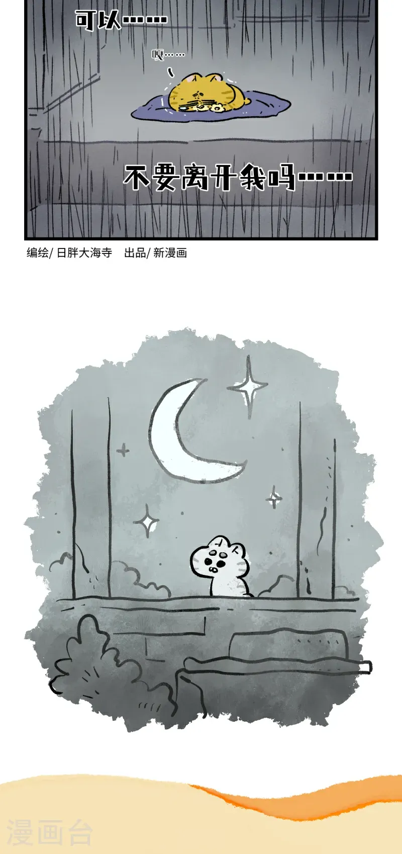 第195话23
