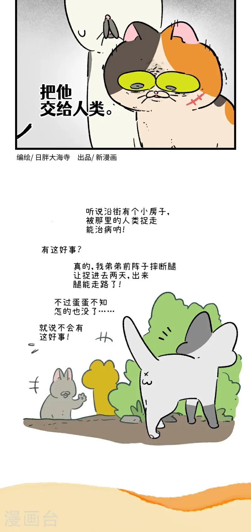 第195话27