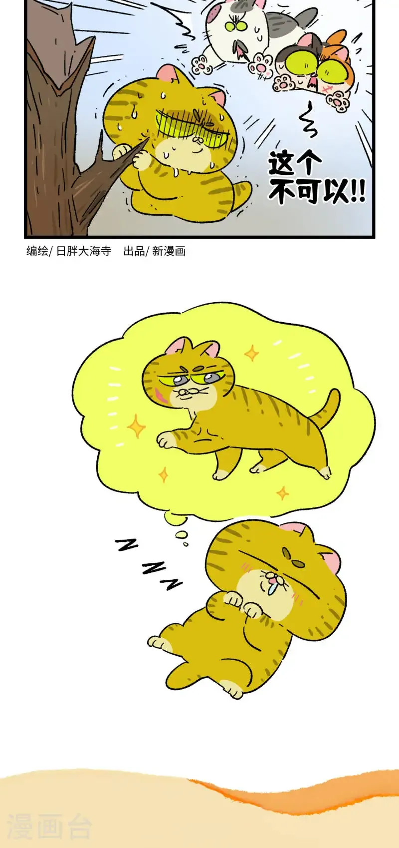 第189话3