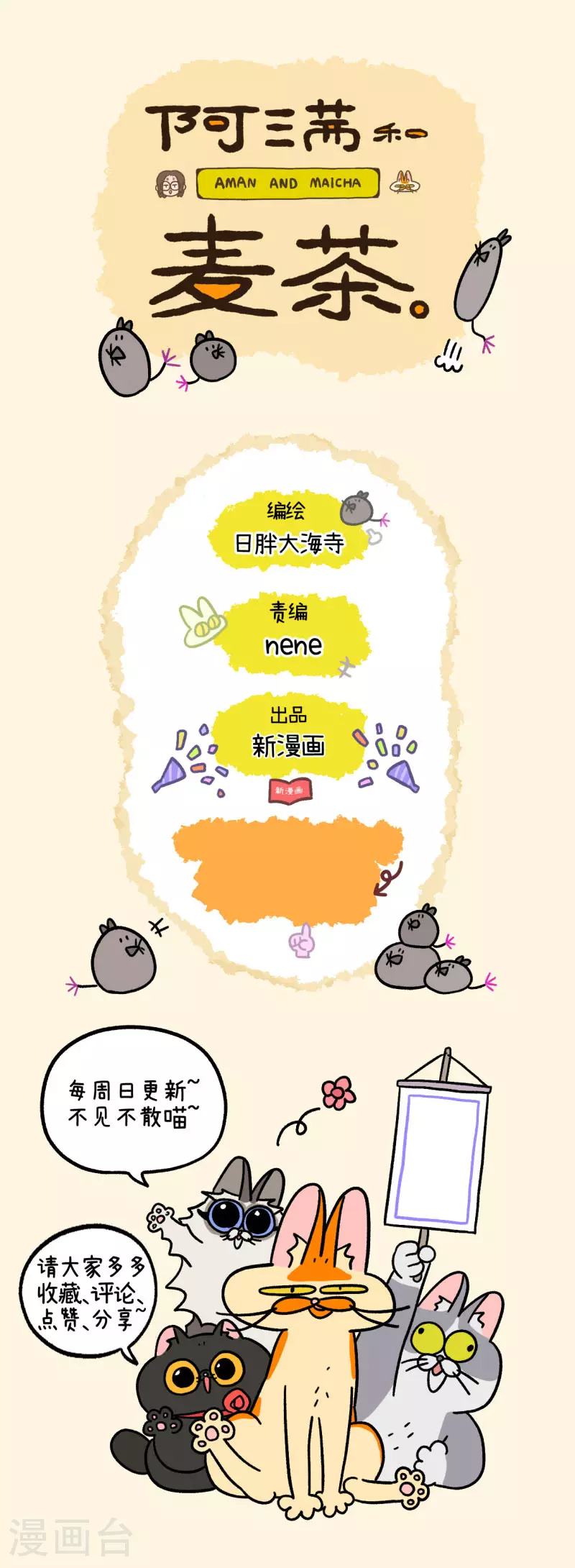 第171话9
