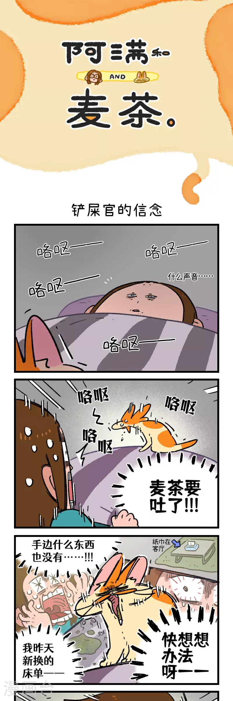 第175话0