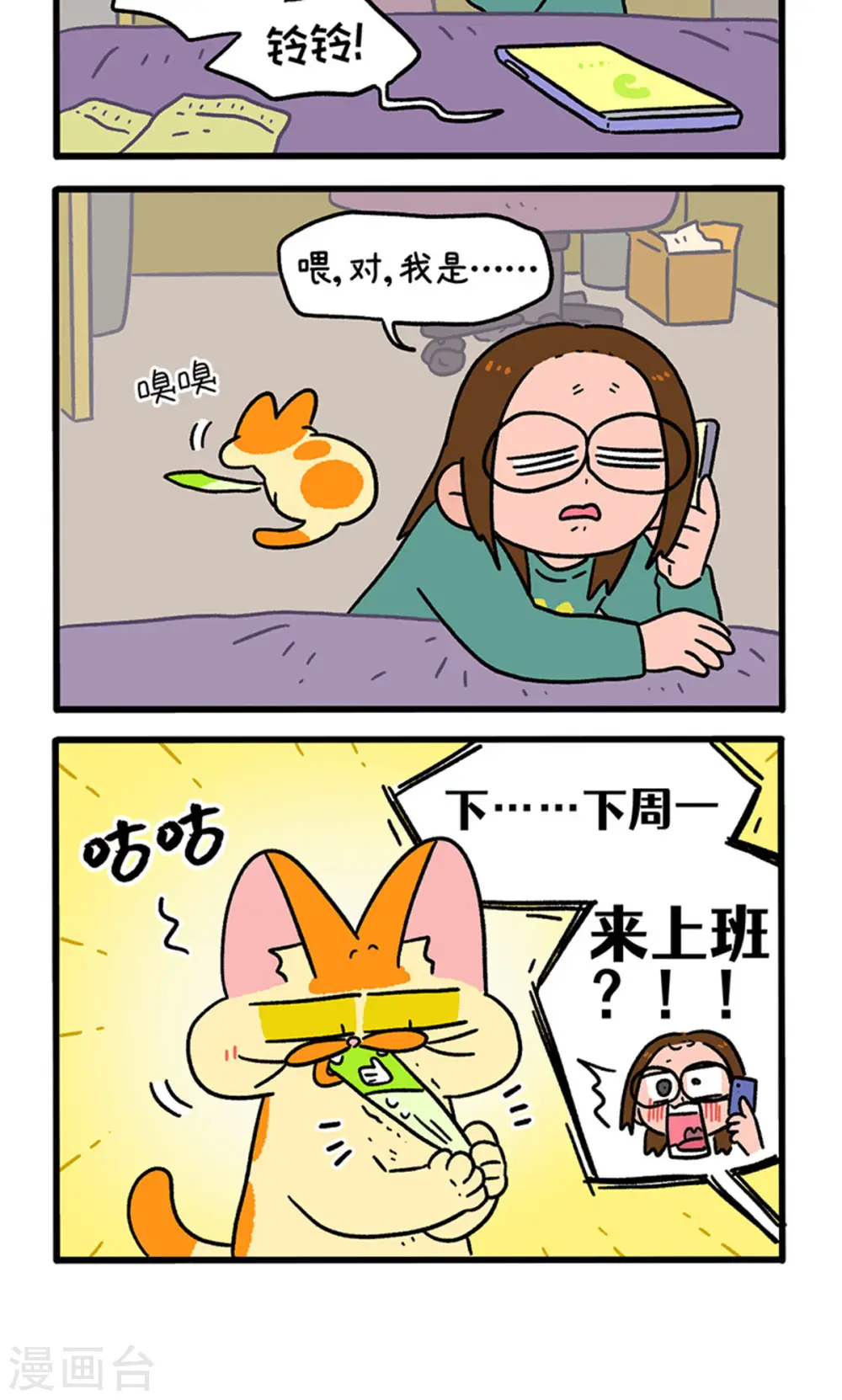 第147话1 向前一步3