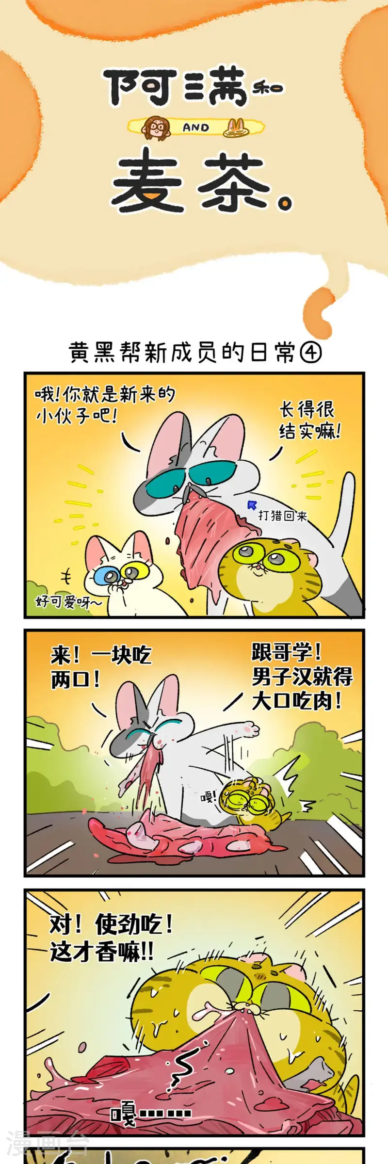 第188话6