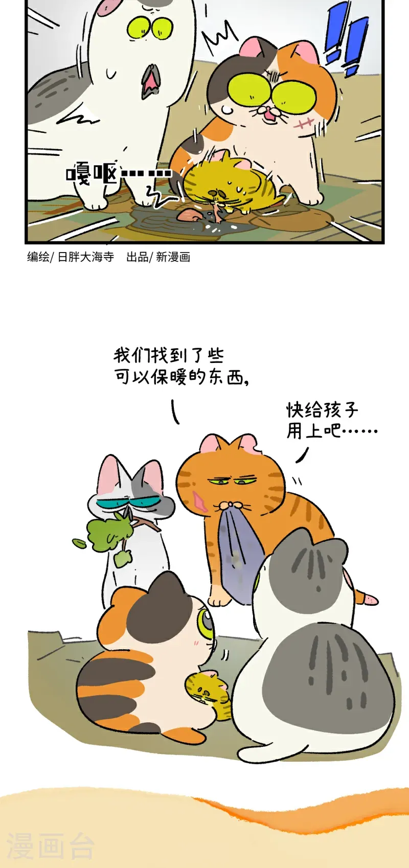 第195话1