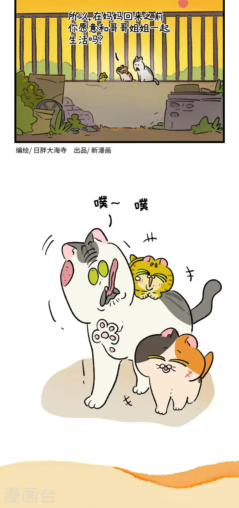 第187话9