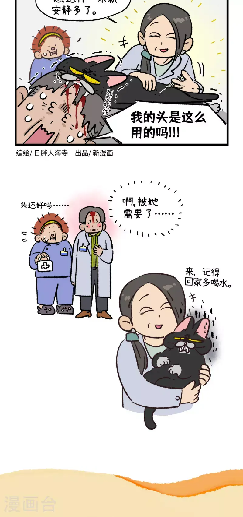 第177话5