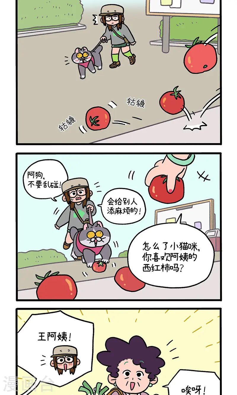 第96话1 再会老朋友1