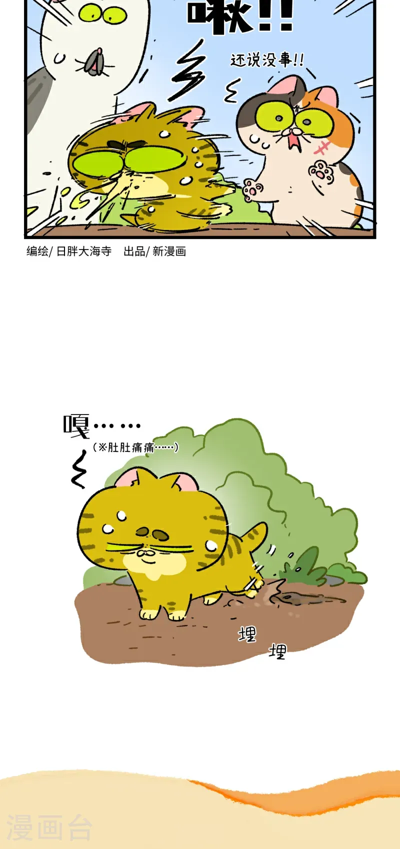 第194话1