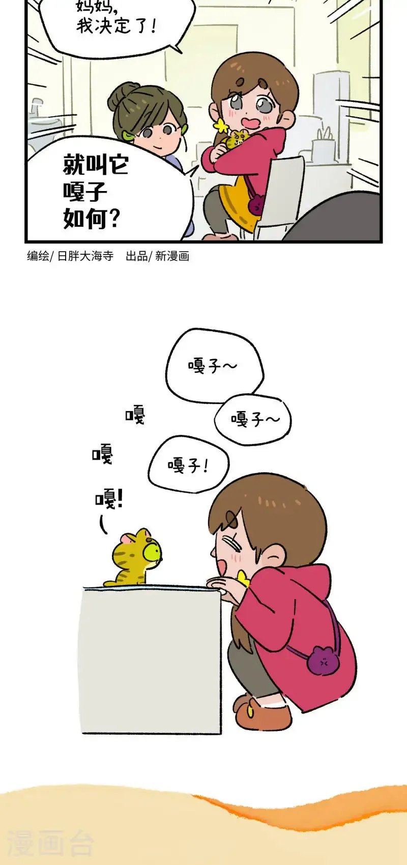 第198话17