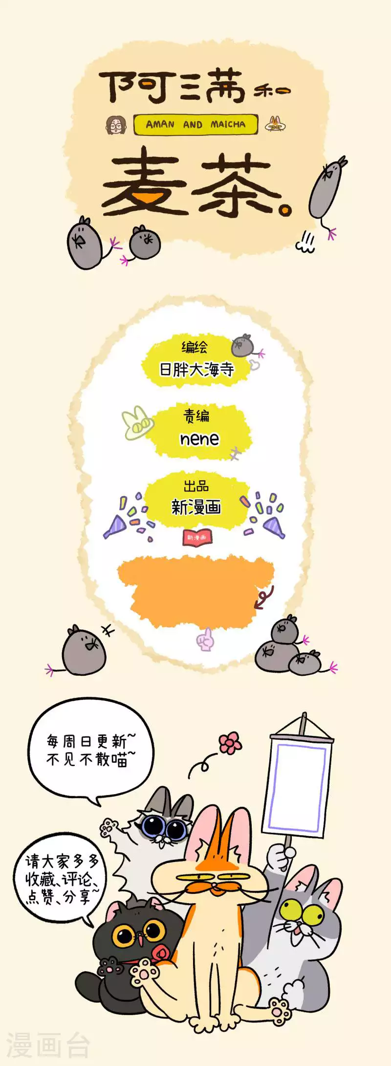 第166话7