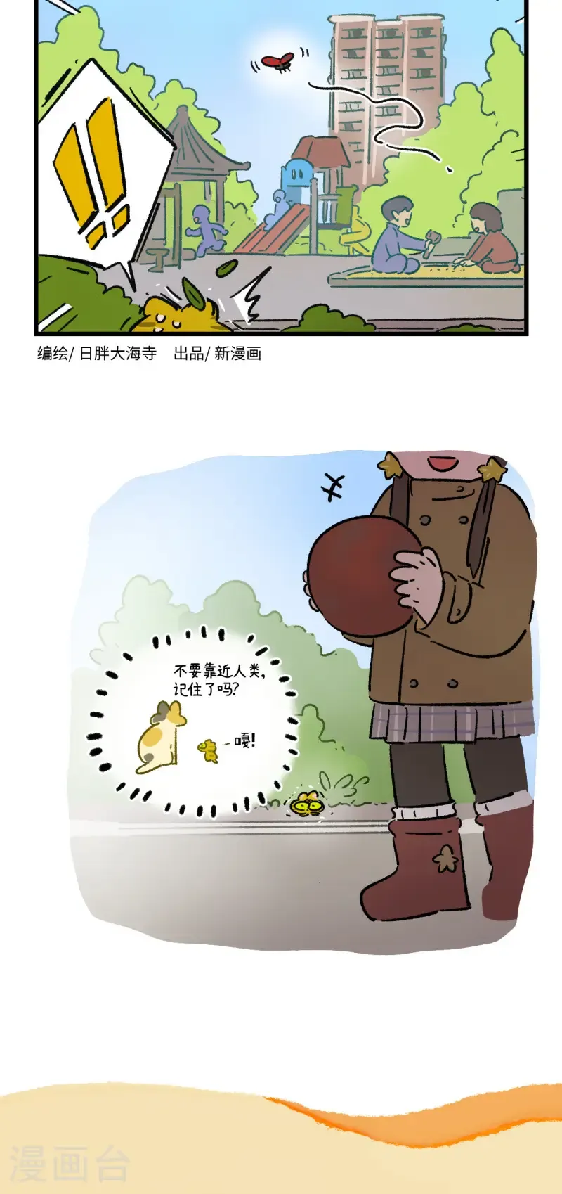 第190话1