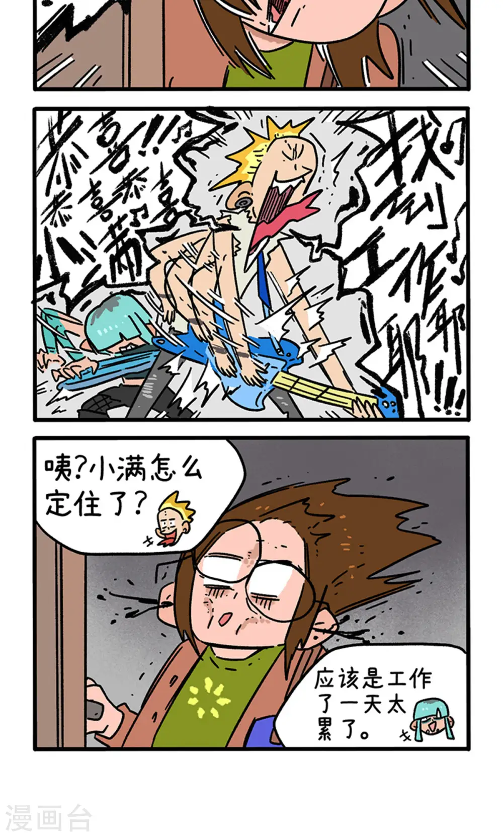 第147话2 向前一步3