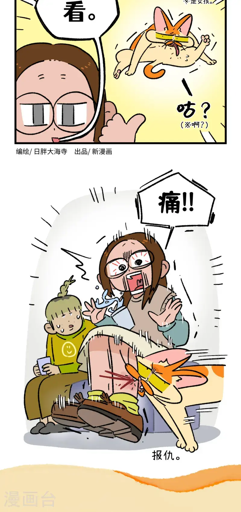 第183话1