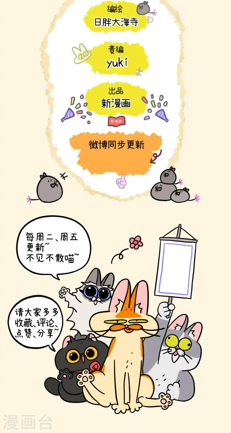番外29上 包饺子5