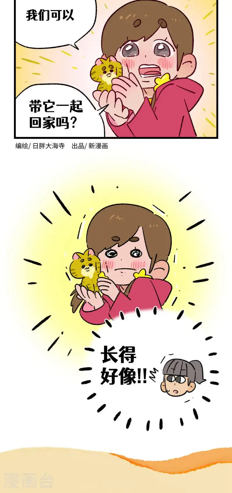 第198话11