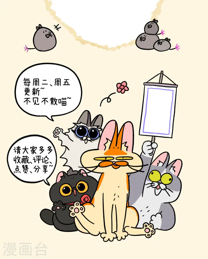 第59话2 供暖前的寒冷地狱8