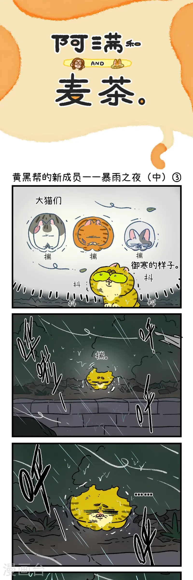 第191话10