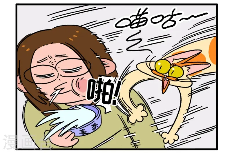 第26话 水杯小偷10