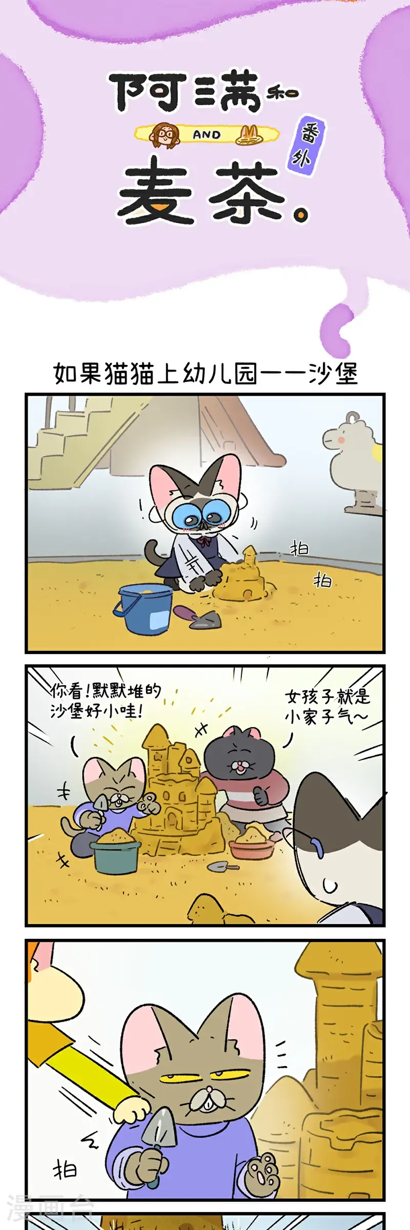 番外302