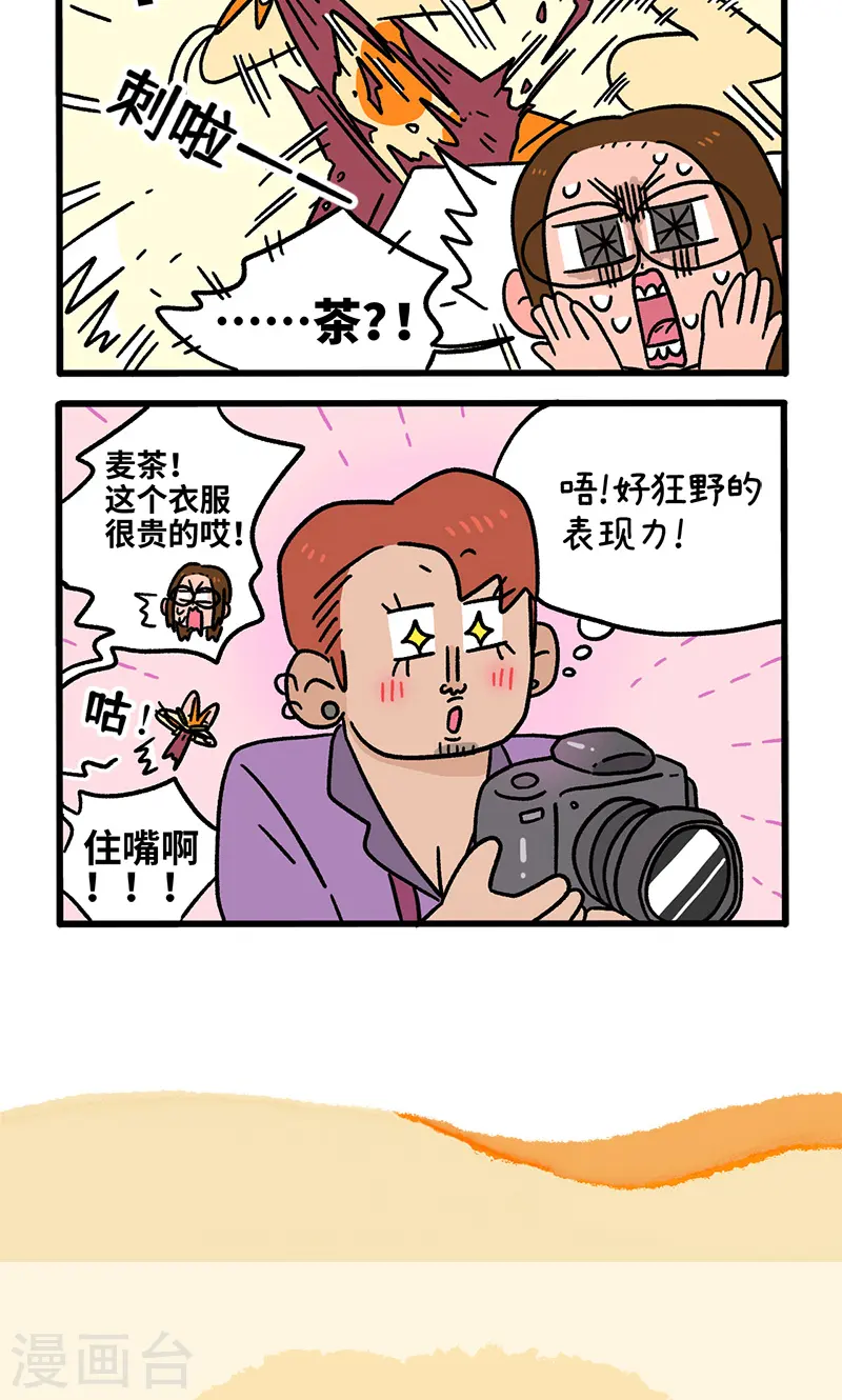 第123话1 拍摄日25