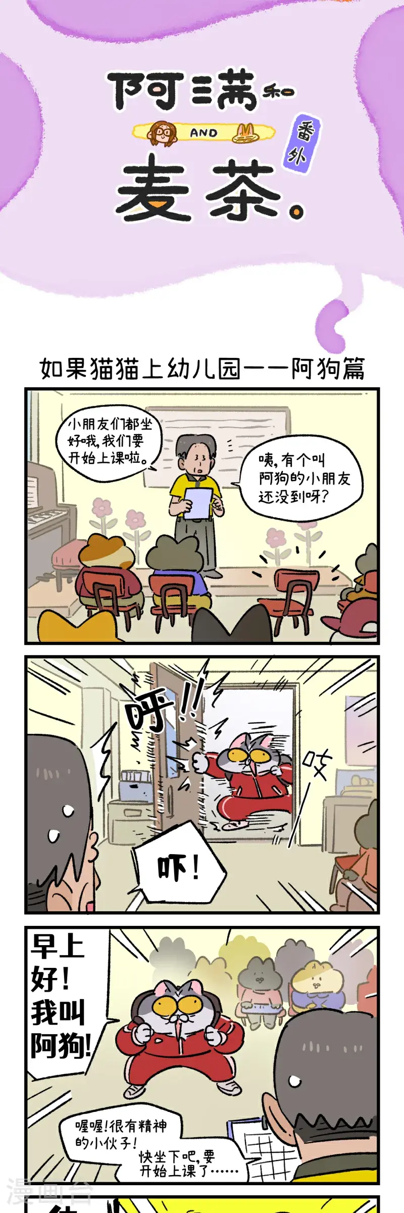 第184话0