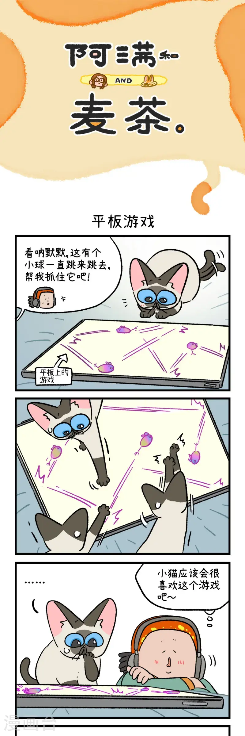 第178话4