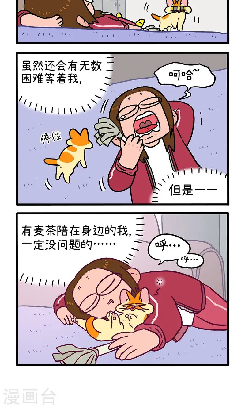 第148话2 原点3