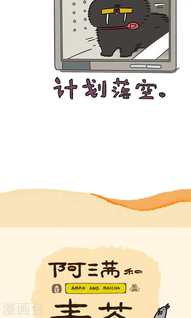 番外22下 富贵花开26