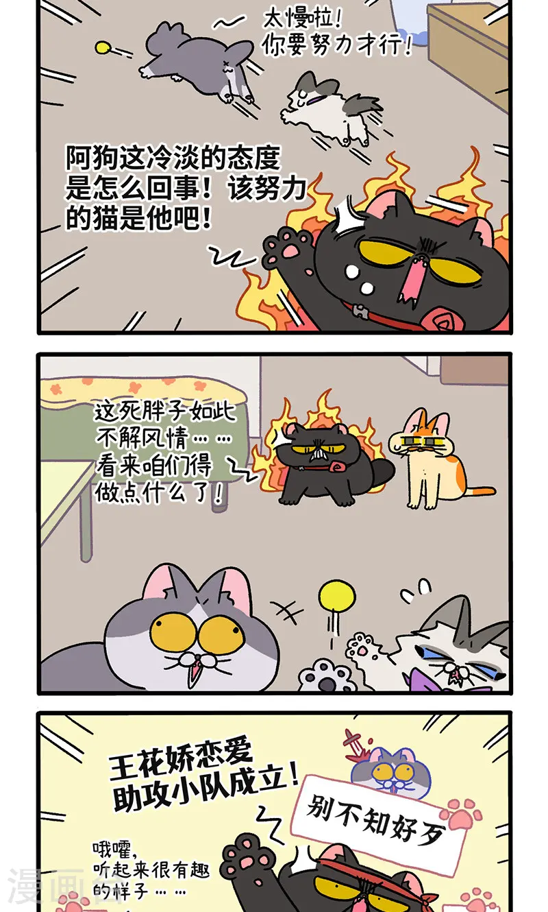第106话1 助攻1