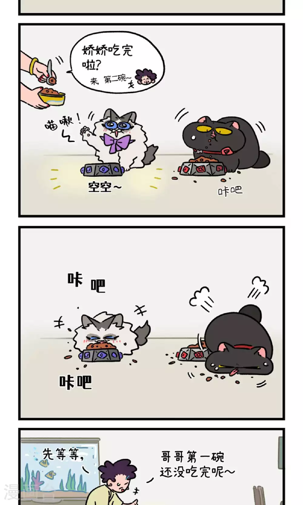 第162话4
