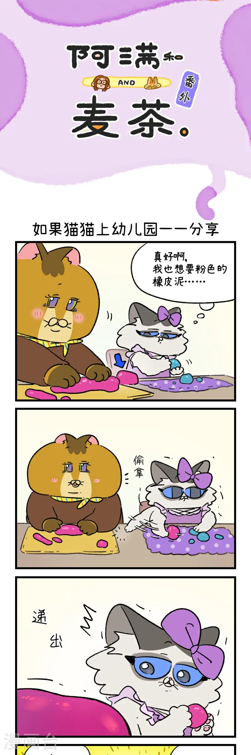 番外300