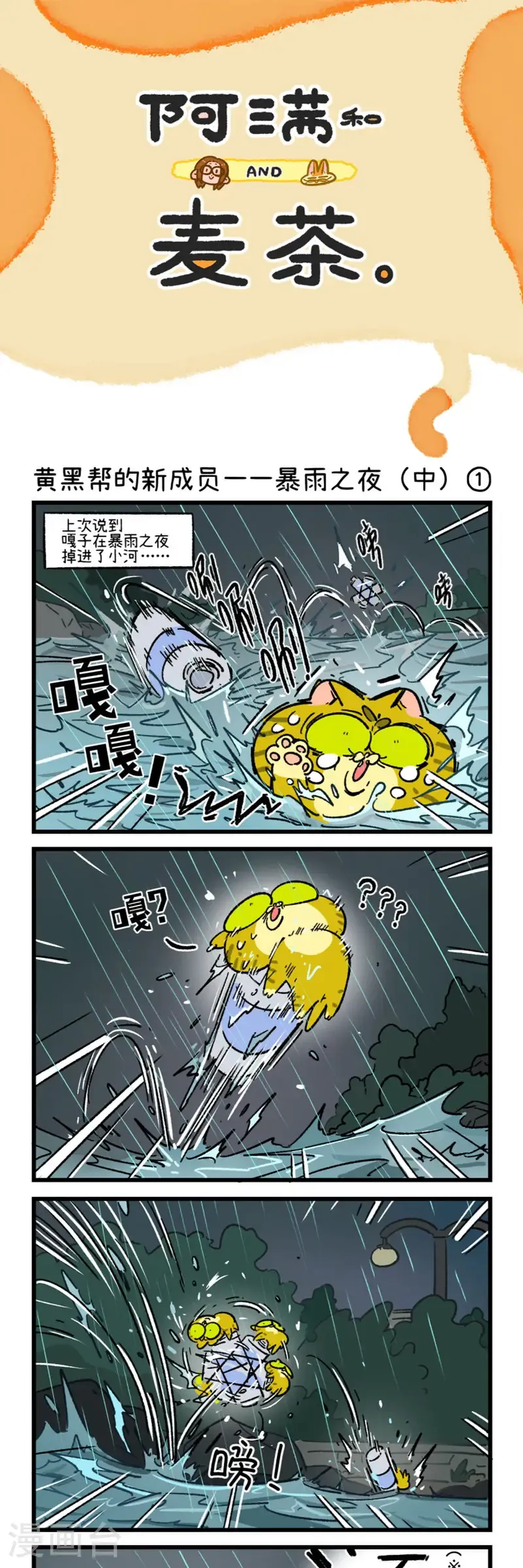 第191话6