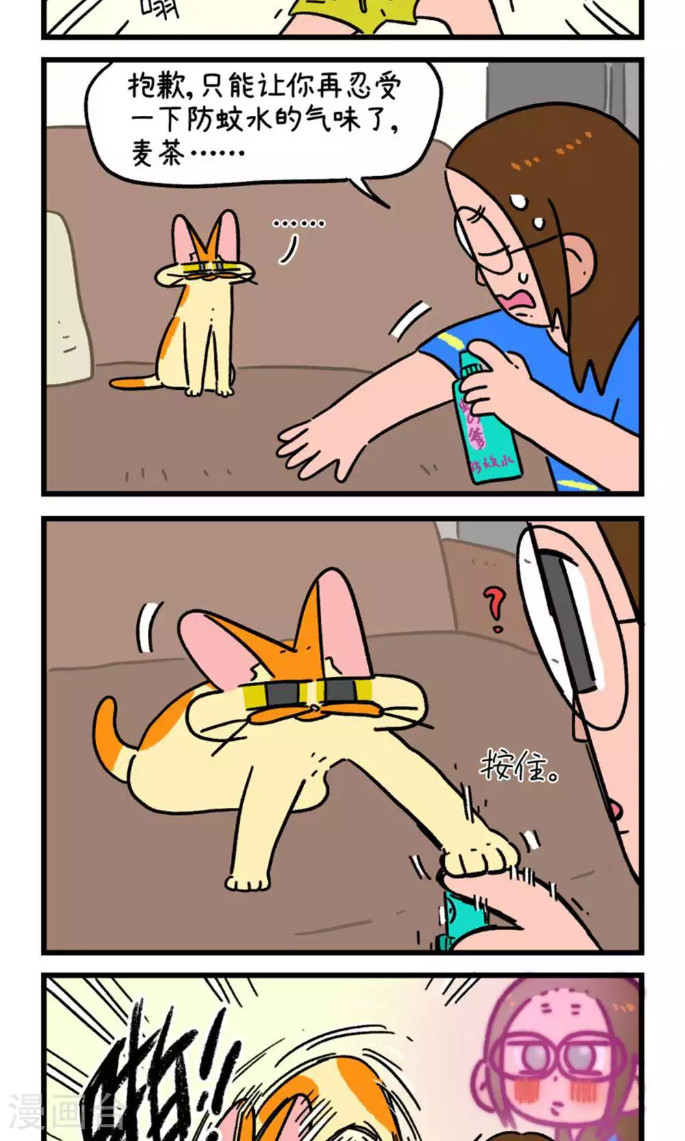 第165话4