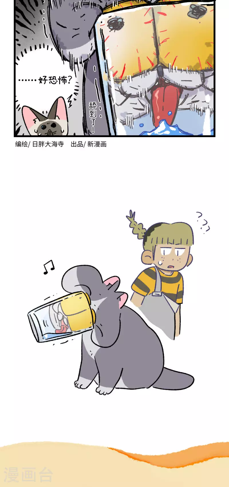 第169话1